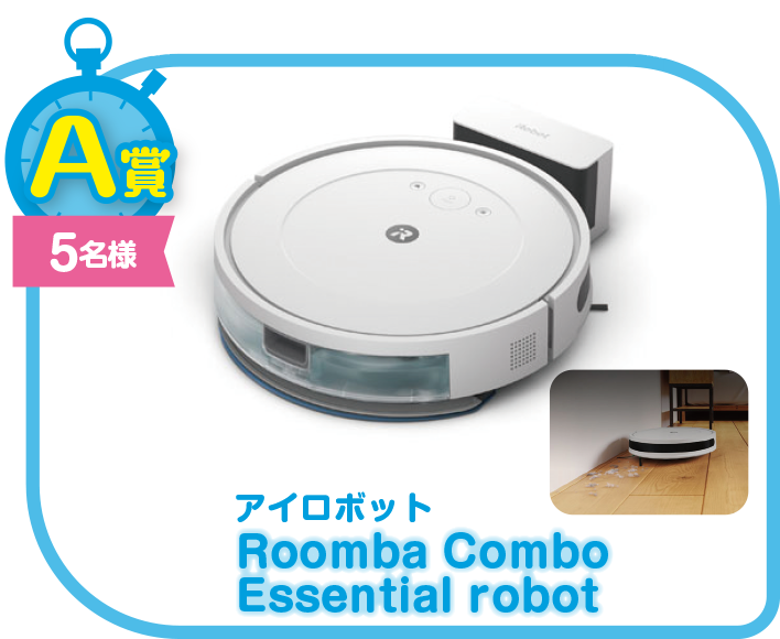 アイロボット Roomba Combo Essential robot